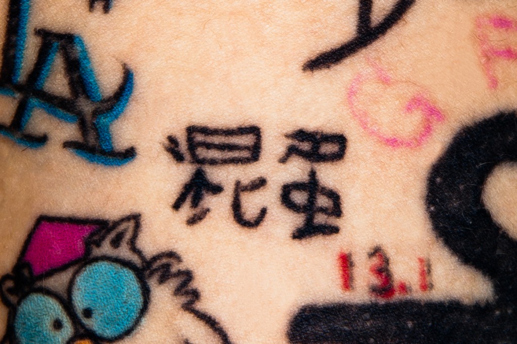 What has two thumbs and gets a tattoo of Chinese lettering at a beachside tattoo shop? This asshole!

Many thanks to the irrepressible spirit and lovely lens of <a href=